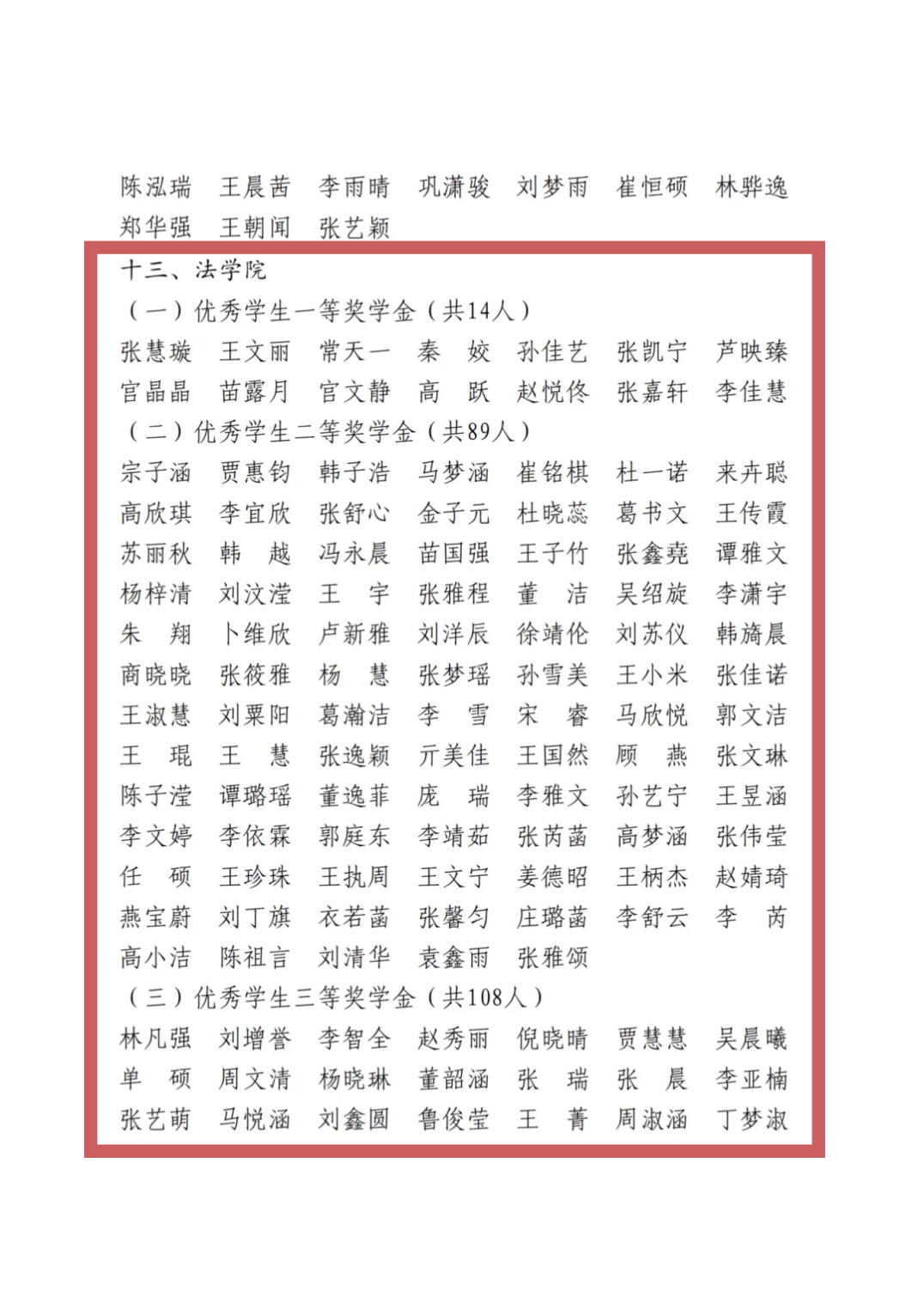 图片1(13).png