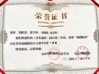 微信图片_20250620162120