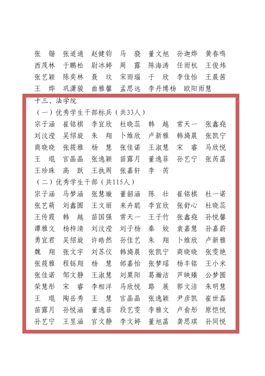 图片1(11).png