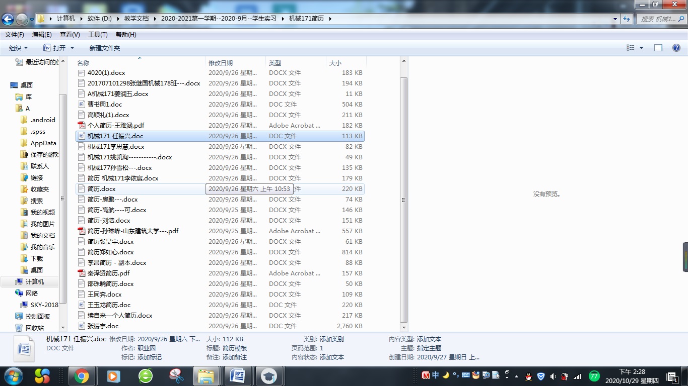 undefined undefined