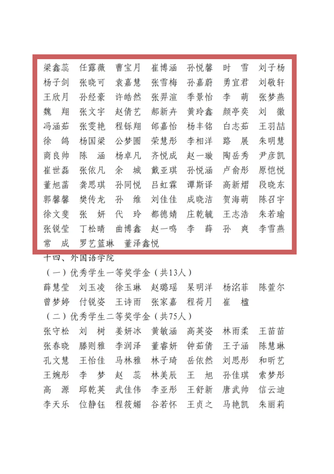图片1(14).png