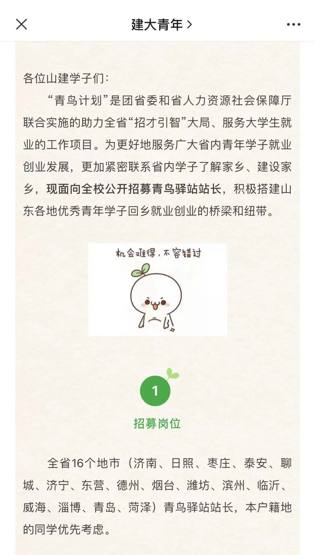 28292